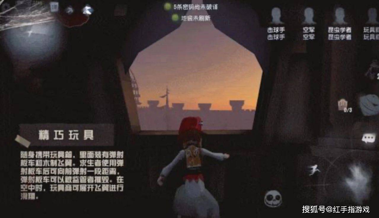 玩具商弹射板车与木制飞翼