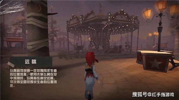 玩具商特质