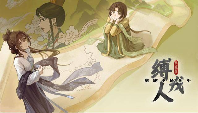 《缚戎人：唐建中十三年》游戏画面