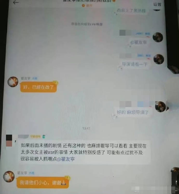 《難哄》爭議鏡頭被刪，導(dǎo)演回應(yīng)！女主頻遭騷擾劇情引網(wǎng)友熱議