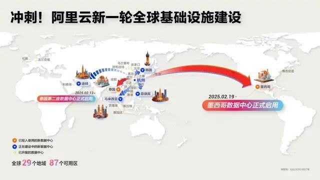阿里巴巴云与AI硬件基础设施投资计划