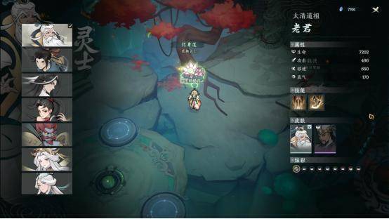 游戏中的封神英雄