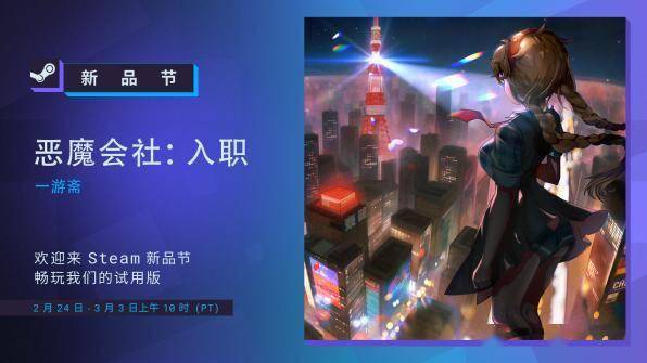 游戏场景截图