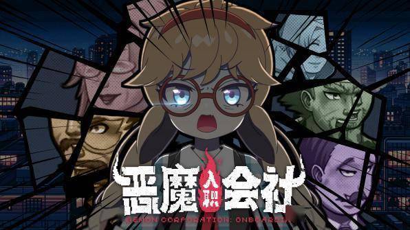 游戏角色设计
