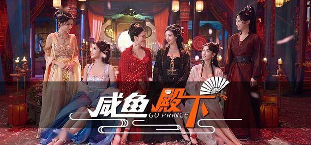 《咸鱼殿下》游戏场景图