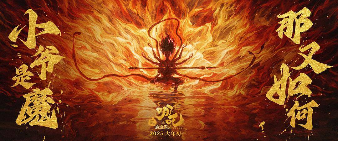 UME影城北京华星店内部景象