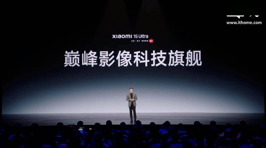 小米15 Ultra