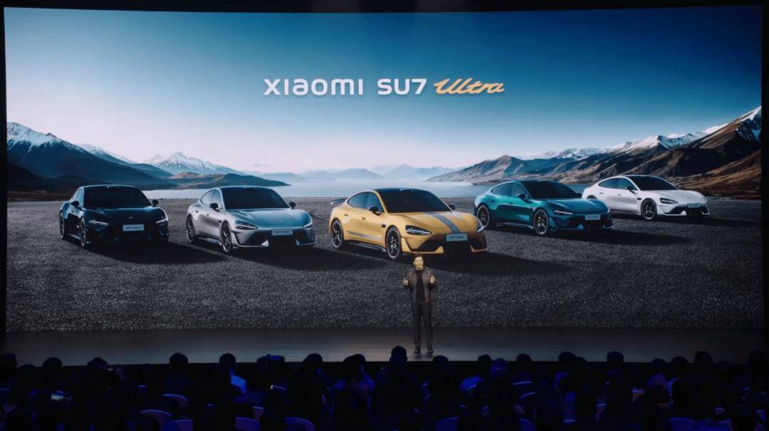 小米SU7 Ultra