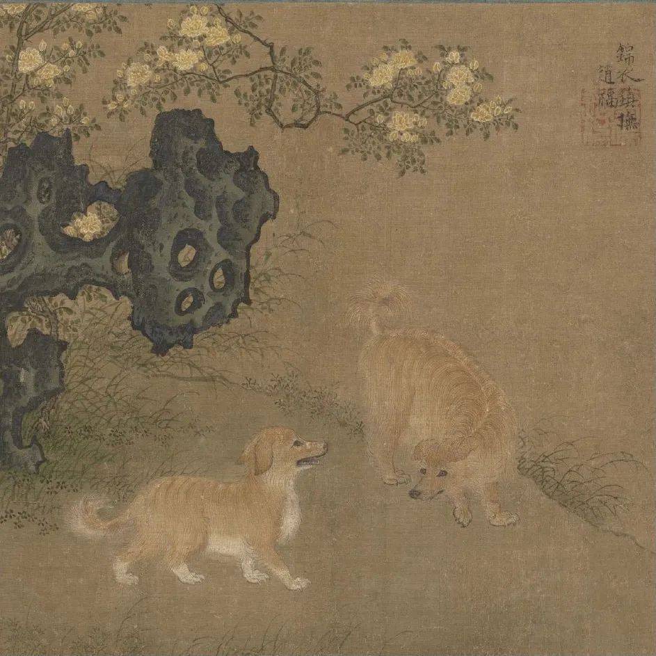 唐·赵福 《犹图》
