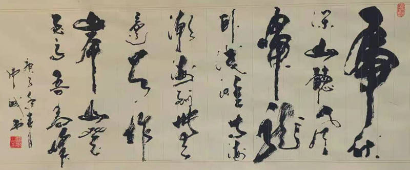 曹诚书法作品鉴赏