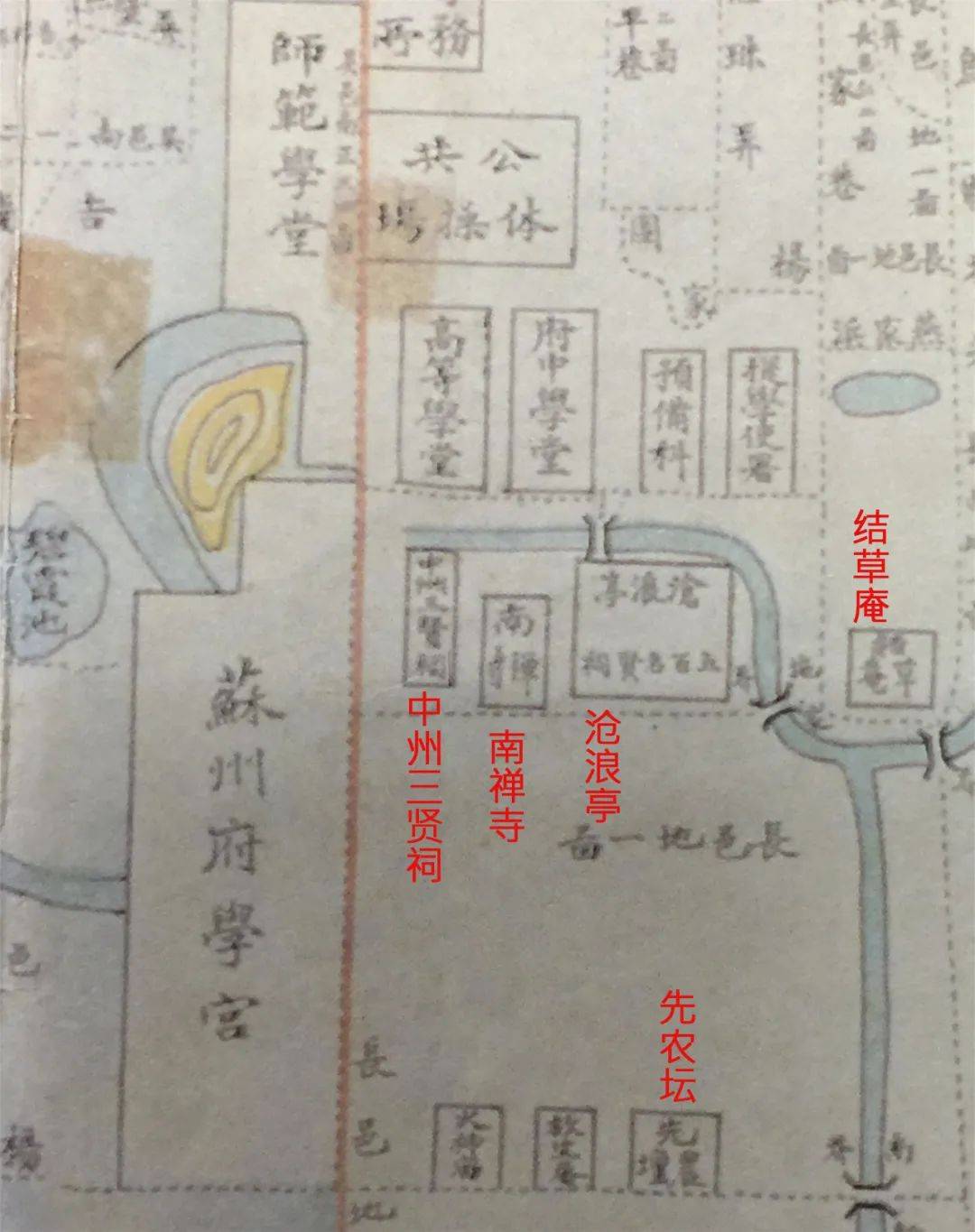 苏州巡警分区全图（局部）