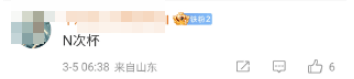 网友起名创意