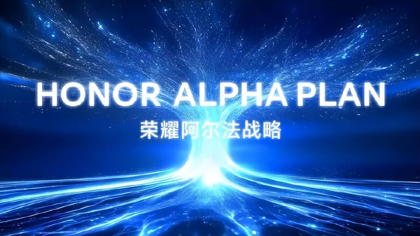 李健在MWC 2025发表演讲