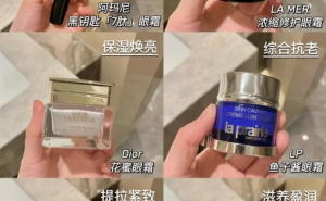 30岁女性必备：六款顶级抗老眼霜推荐