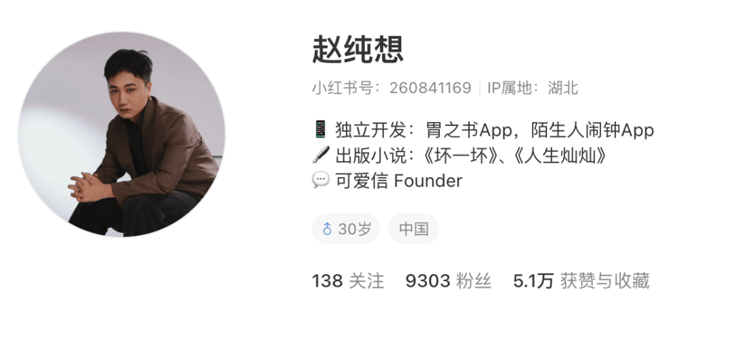 跨界开发者