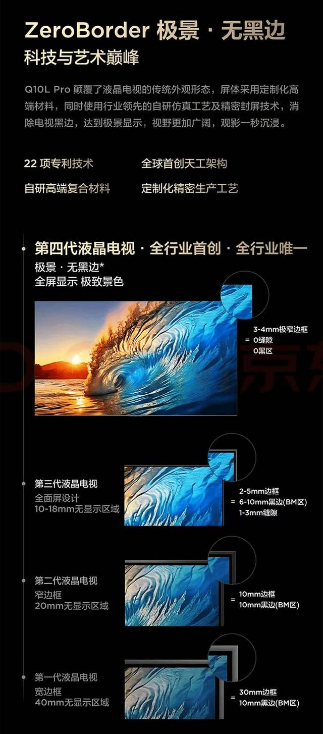 TCL第四代液晶电视震撼来袭，TSR AI芯片引领画质新革命！