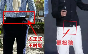 刘德华穿搭新主张：西裤新搭配 引领中年时尚新风潮