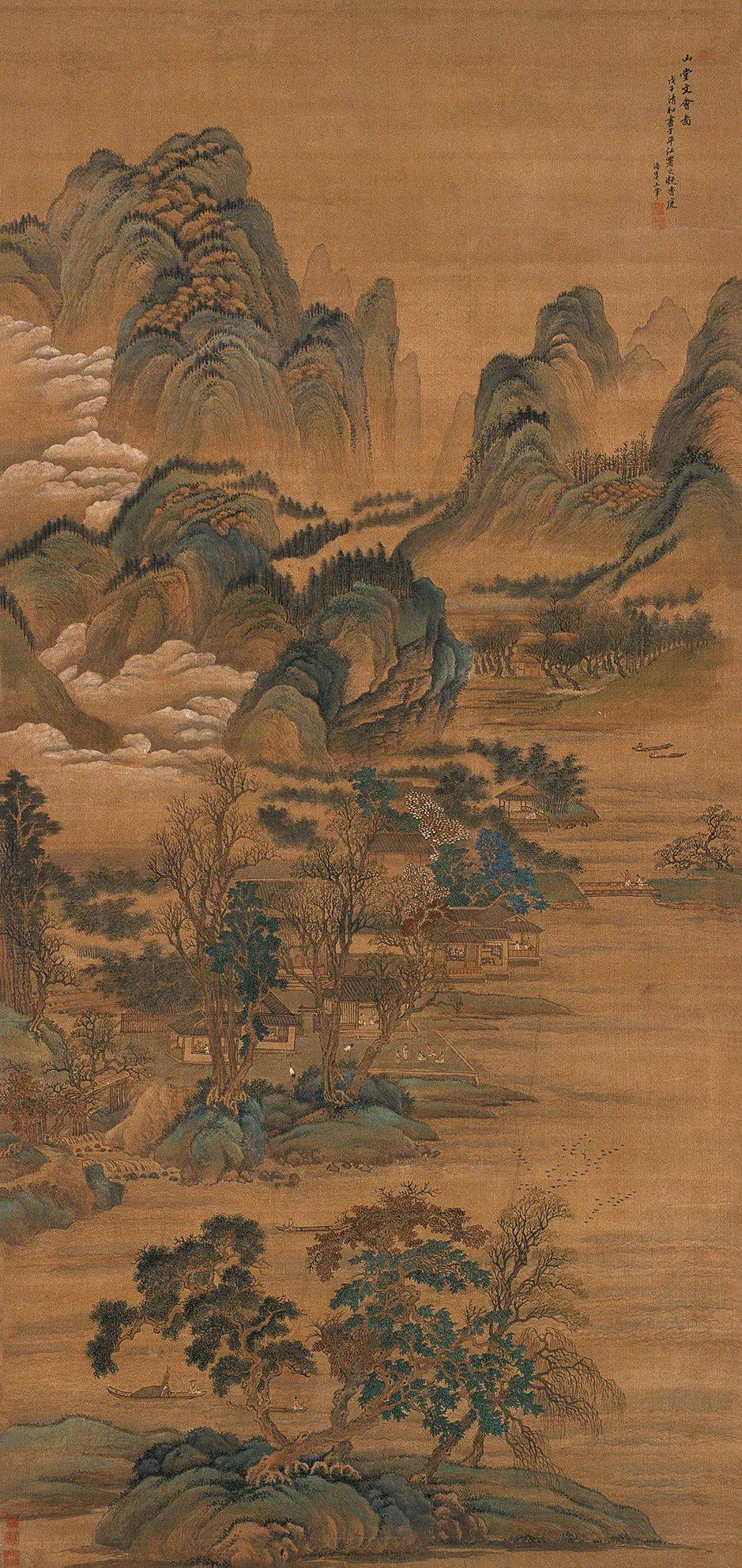 清 王翚 山堂文会图轴