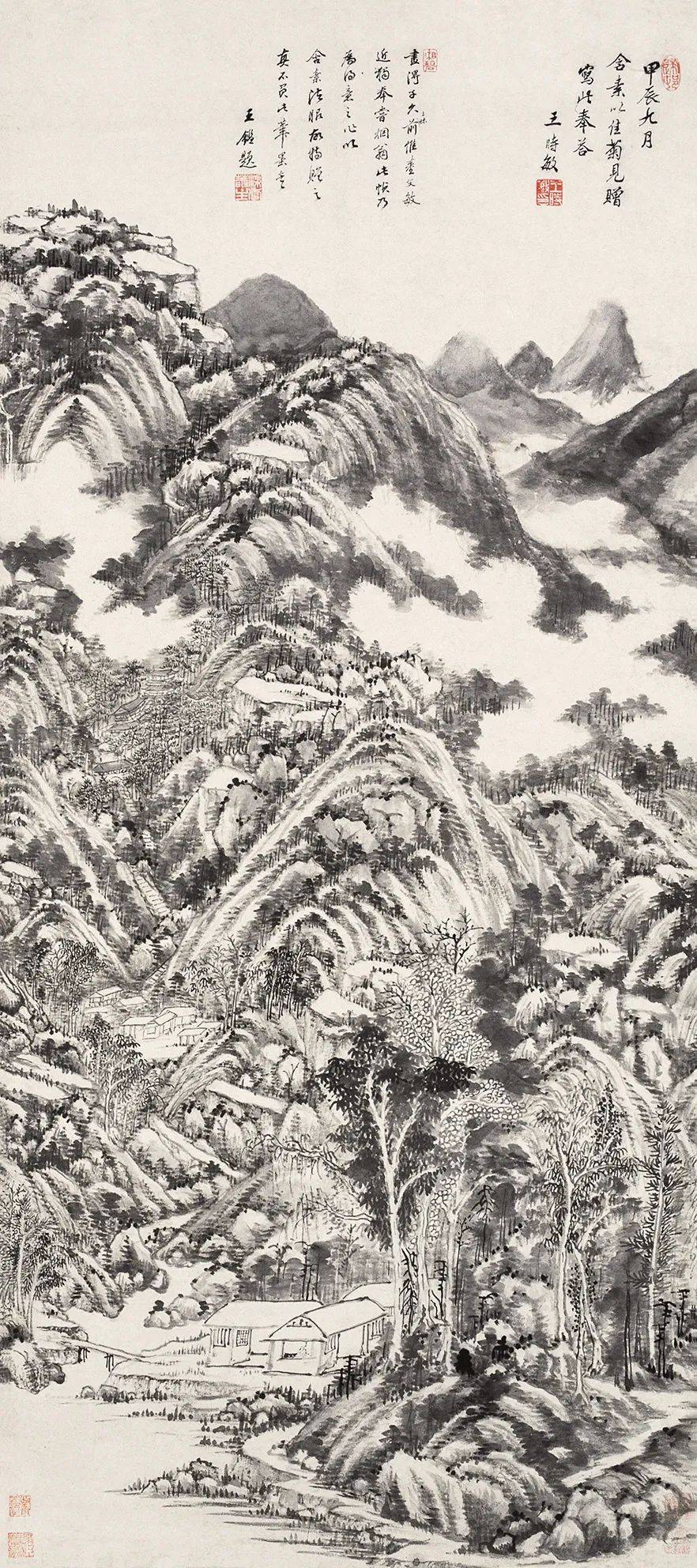 清 王时敏 答菊园轴