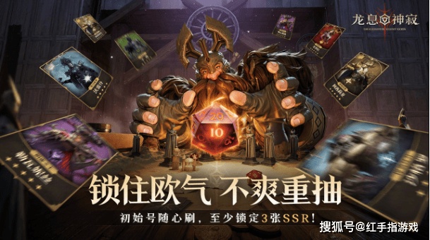 预言召唤活动