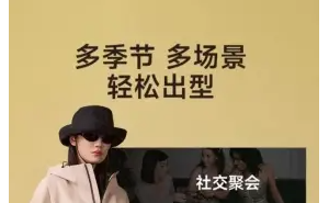 高梵露珠系列：春季出行的时尚与实用之选