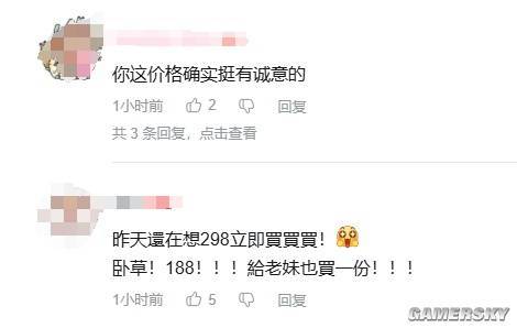 玩家社区反响热烈