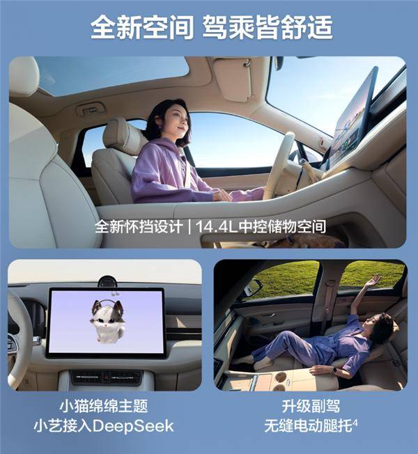 问界M5 Ultra外观展示