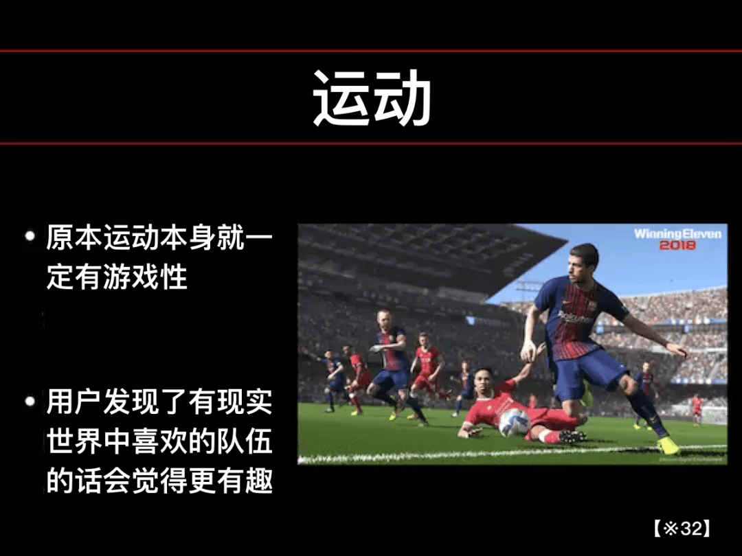 多样游戏乐趣