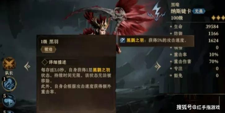 纳斯捷卡角色图