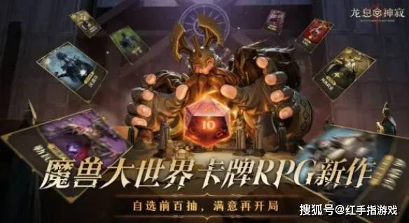 预抽卡活动界面