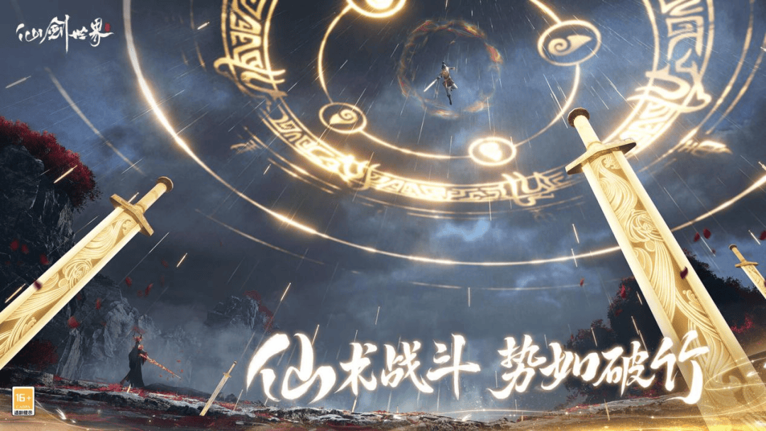 游戏场景图