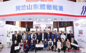 贺兰山东麓葡萄酒亮相成都春糖 紫色魅力再掀热潮