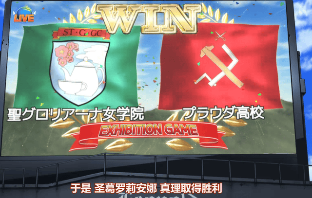 剧场版初战结算画面