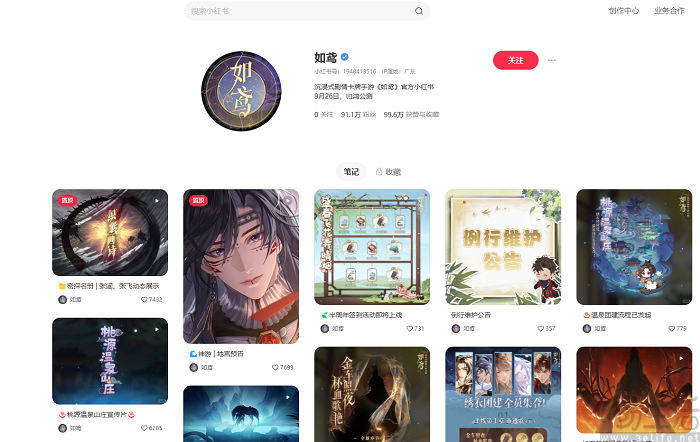 金铲铲之战女子赛
