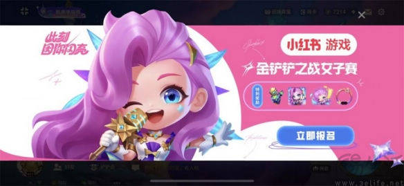 小红书游戏展览