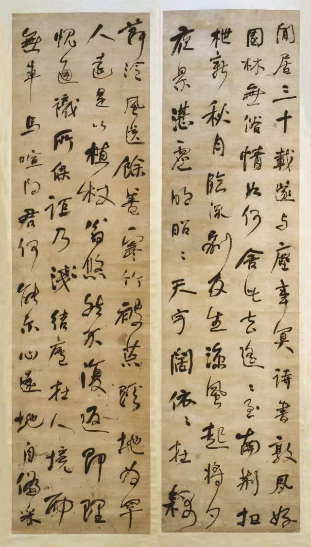 何绍基行书作品