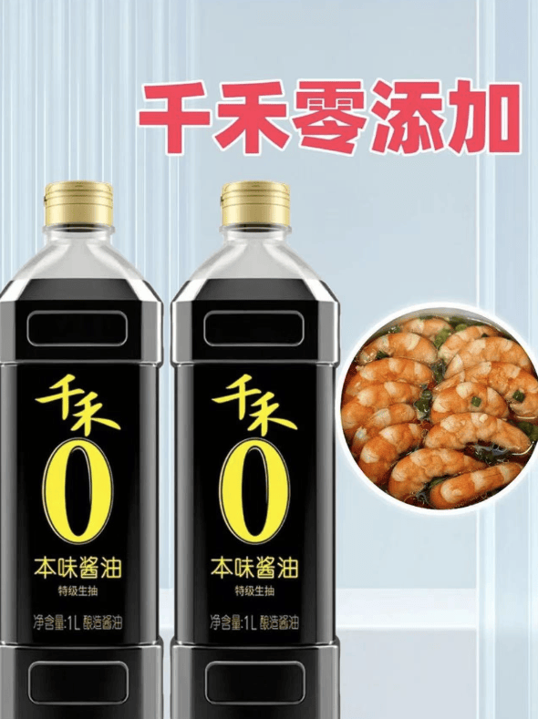 千禾味业股价走势图