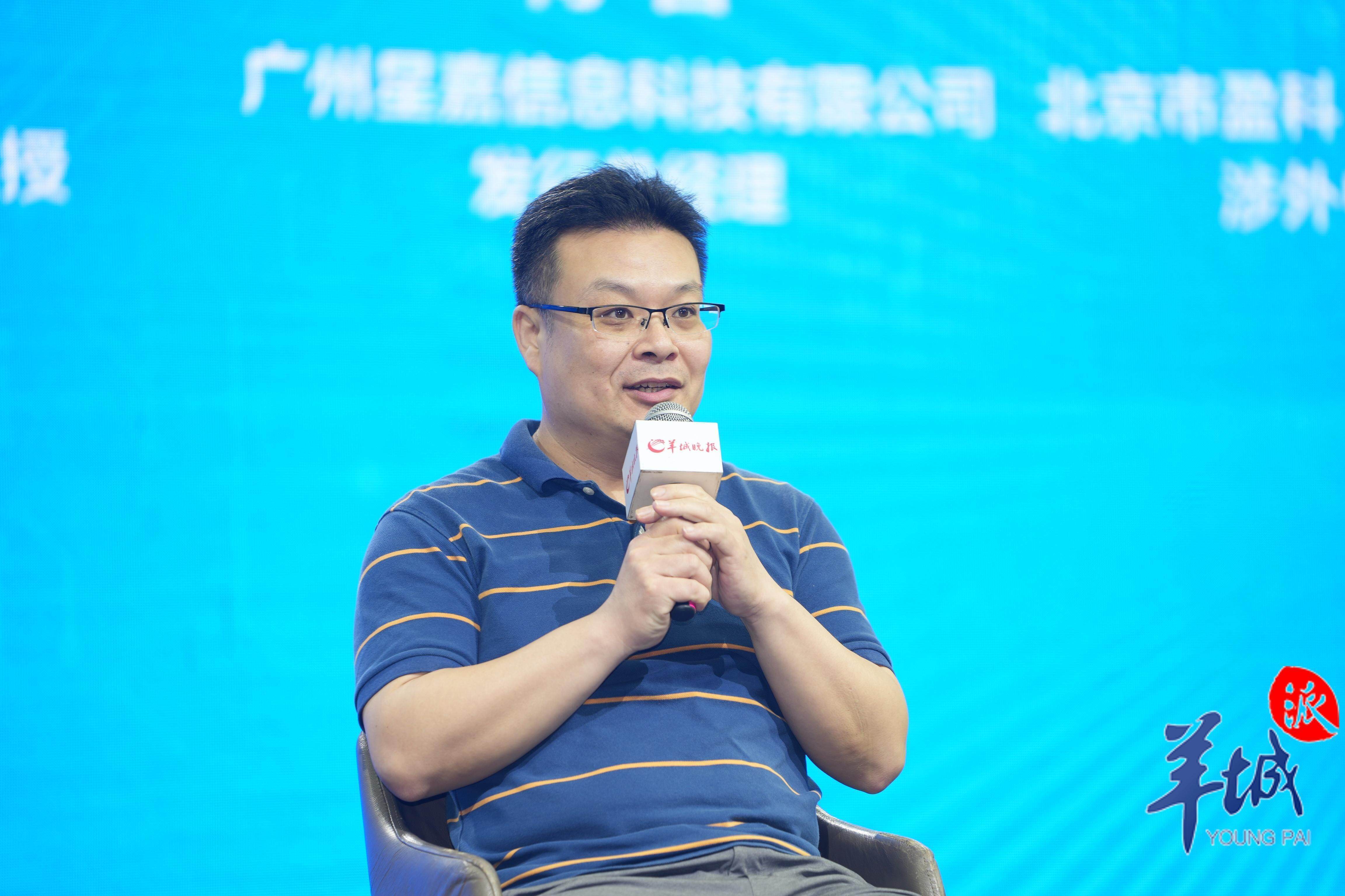 活动现场