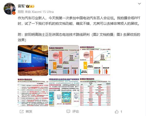 去屏纹前效果