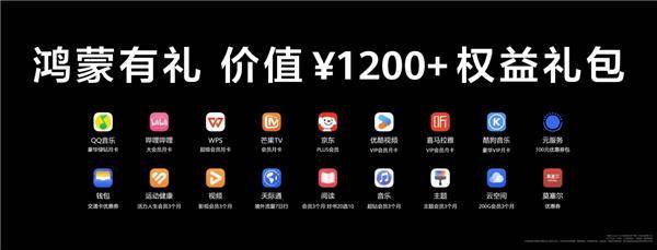 華為Pura X折疊屏手機(jī)