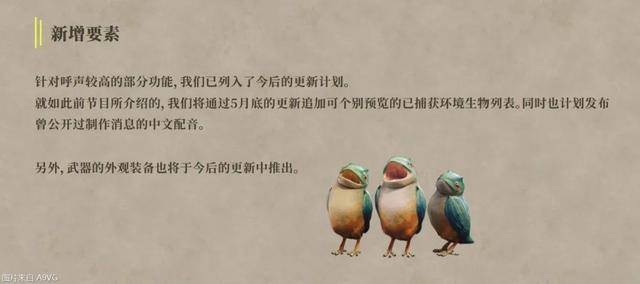 德田总监致玩家信