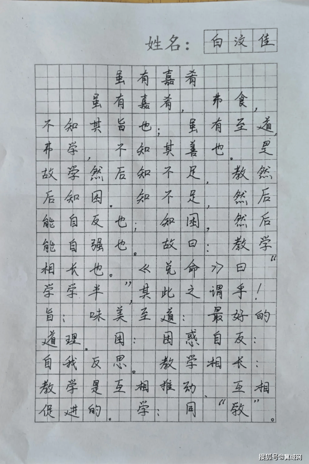 初中组作品展示