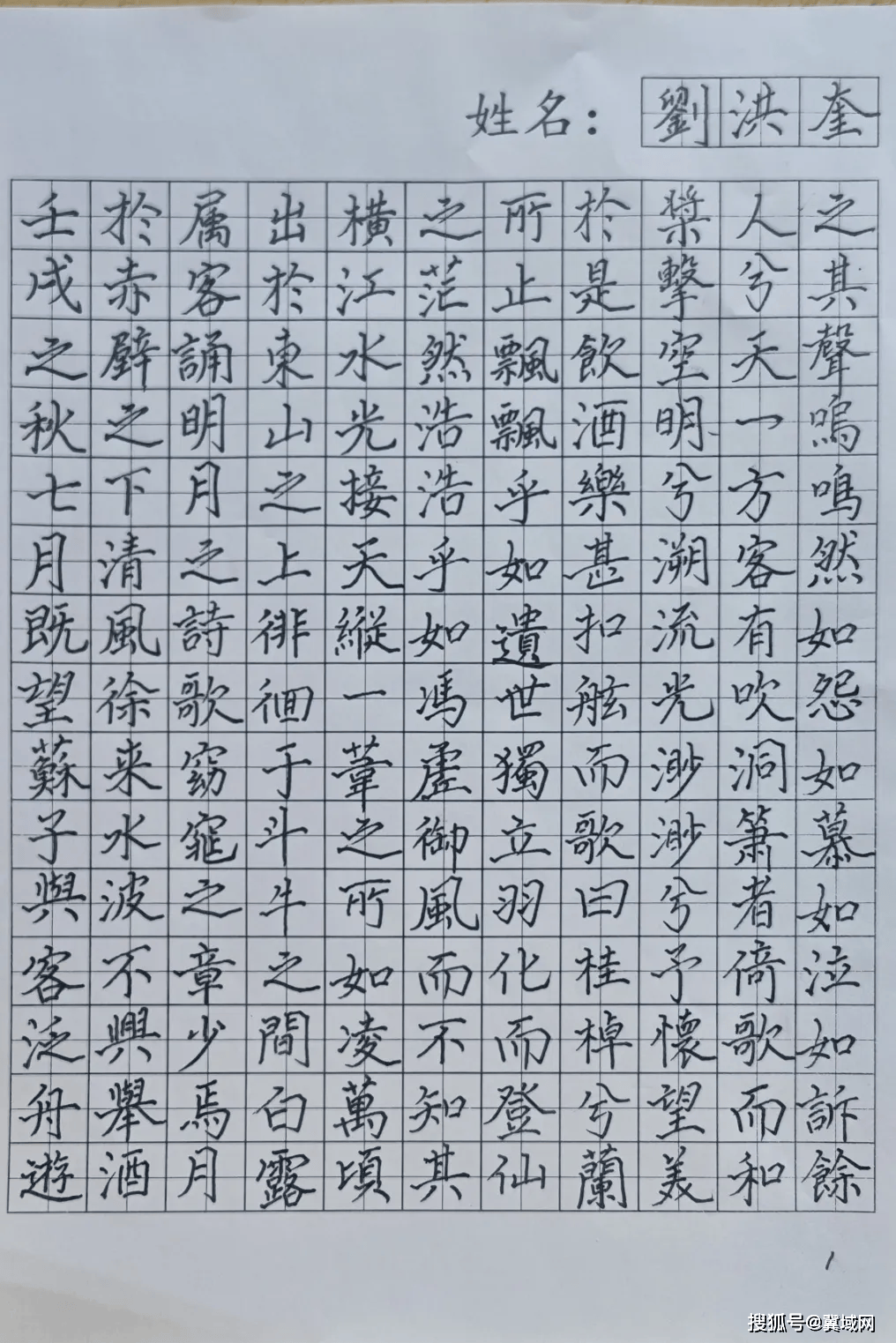 教师组作品展示