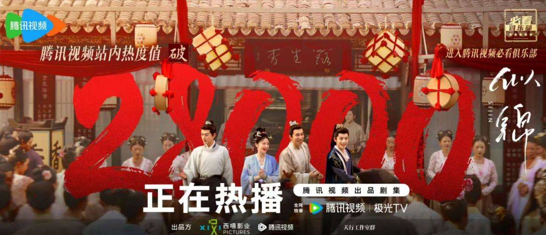 宅斗剧思想升维