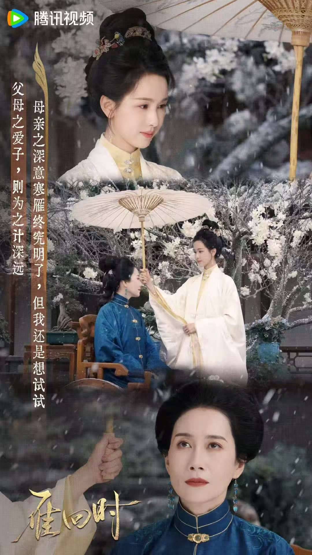 宅斗剧多样元素融合