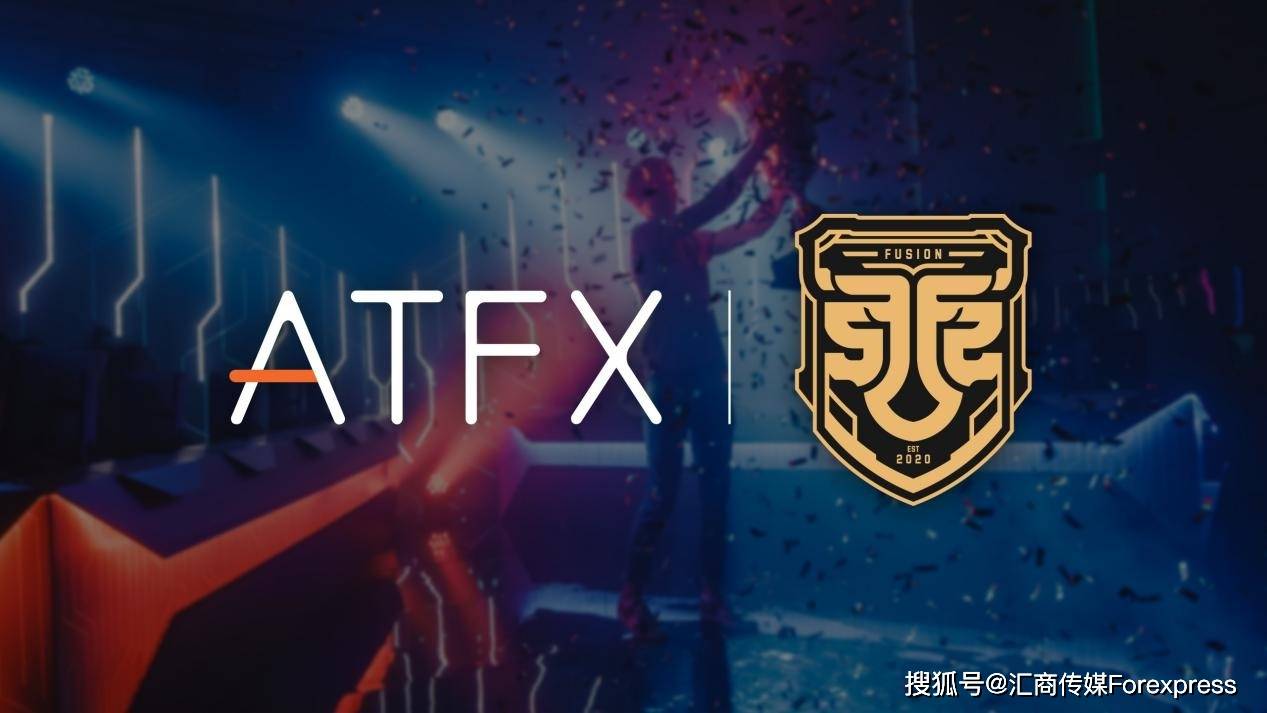ATFX与Fusion Esports合作制图