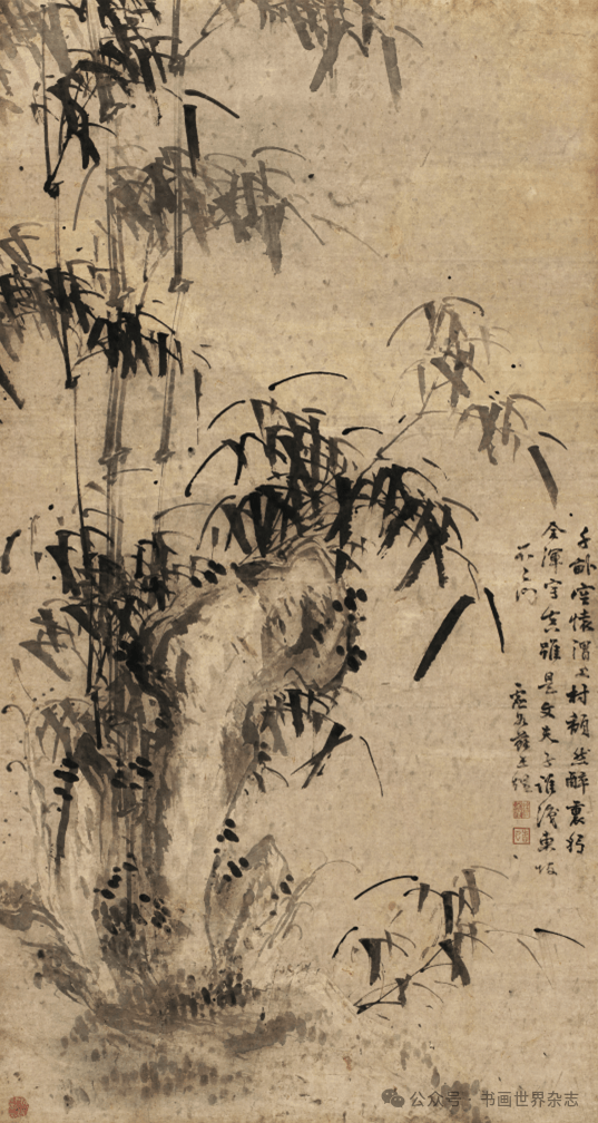 苏廷煜《水墨竹石》