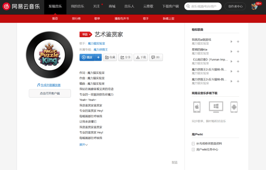 AI平权与创作能力