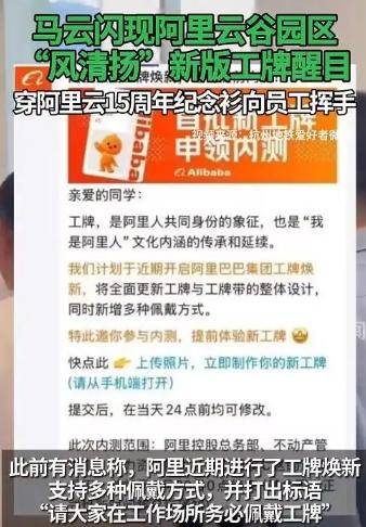 新版工牌