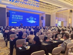 麦德通受邀出席涉外商事法律培训，Carry全场！
